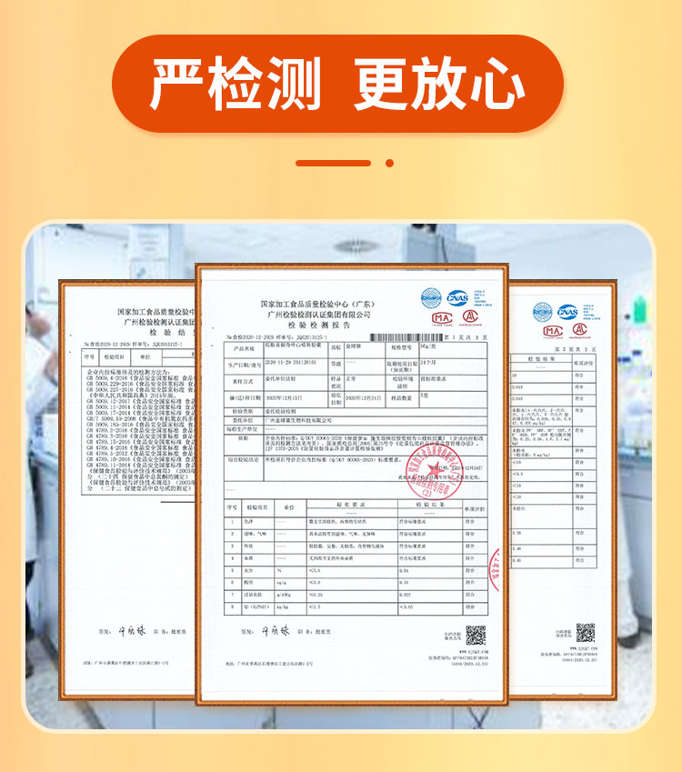 绞股蓝新详情页-20220721_05.jpg