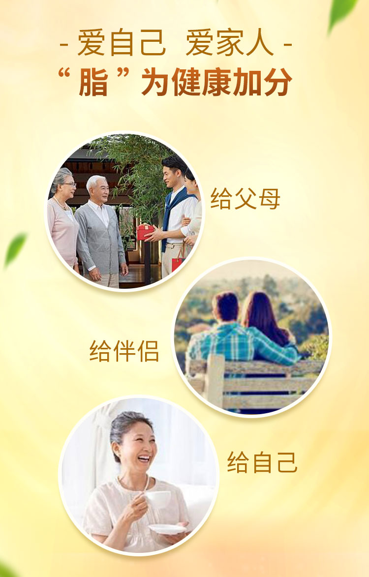 磷脂详情页-20220829_06.jpg