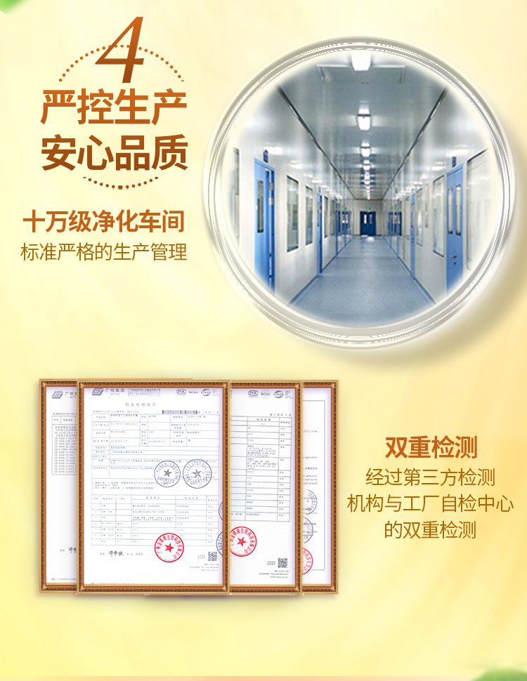 磷脂详情页-20220829_04.jpg